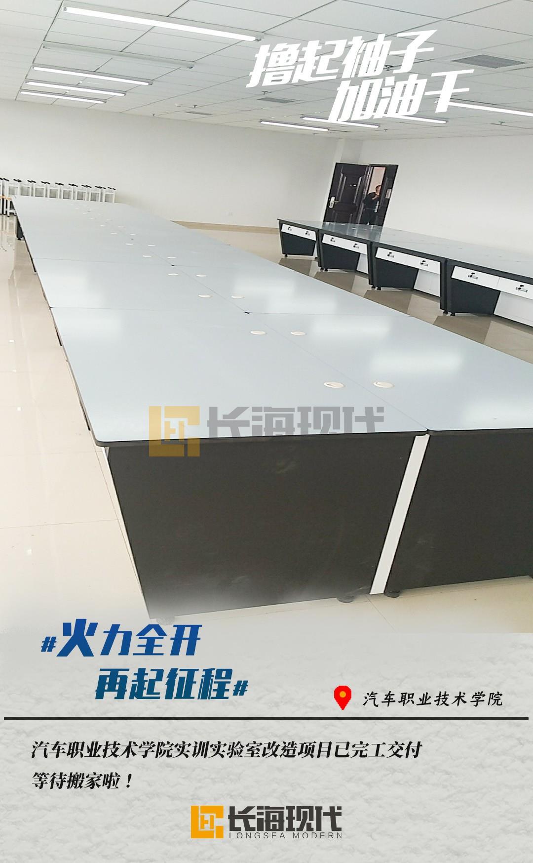 長?，F(xiàn)代